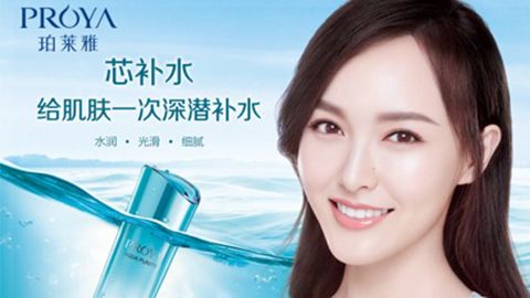 尊龙人生就是博ag签约唐嫣，开启品牌“芯”时代