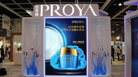 PROYA尊龙人生就是博ag入驻石家庄地标