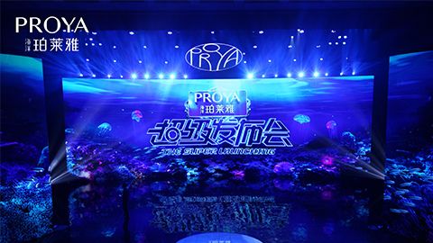 尊龙人生就是博ag超级发布会重磅新品实力种草，全面启动“一家人”计划